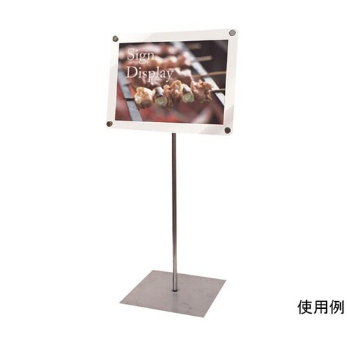 パネルスタンド インフォメーションアクリ