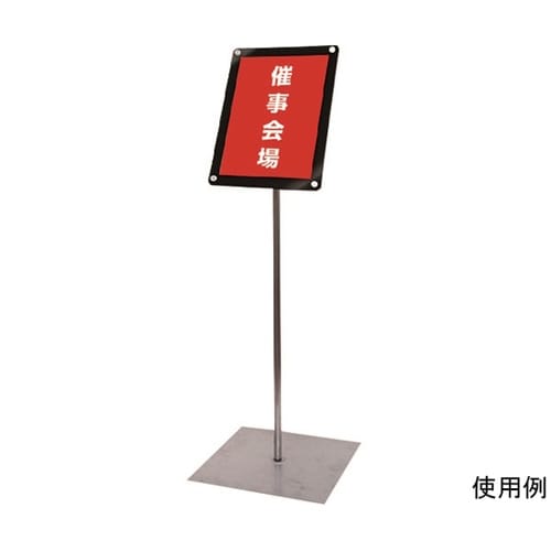 パネルスタンド インフォメーションアクリ