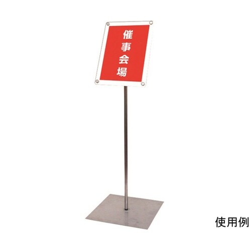 パネルスタンド インフォメーションアクリ