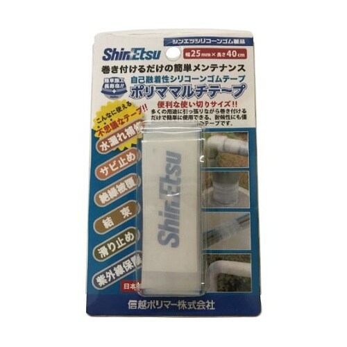 PM25W40A ポリママルチテープ