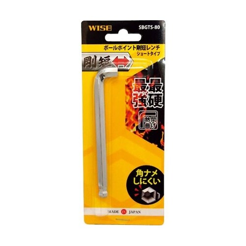 ボールポイント剛短レンチ 【単品】(ショ