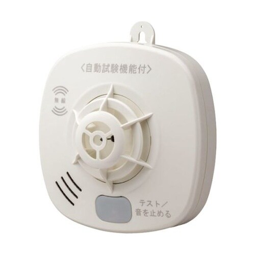 住宅用火災警報器 無線連動型(熱式・定温