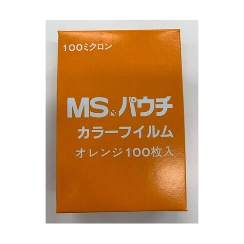 MSパウチフィルム 橙 1箱(100枚入