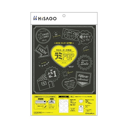 CPLP004 CPリーフ ラミPOP