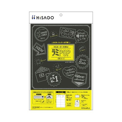 CPLP007 CPリーフ 名刺カード