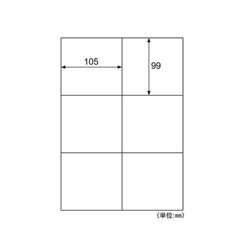 エコノミーラベル 1箱(500枚入) E