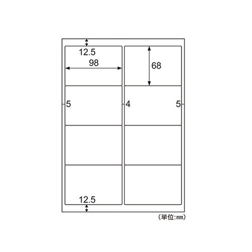 エコノミーラベル 1箱(500枚入) E
