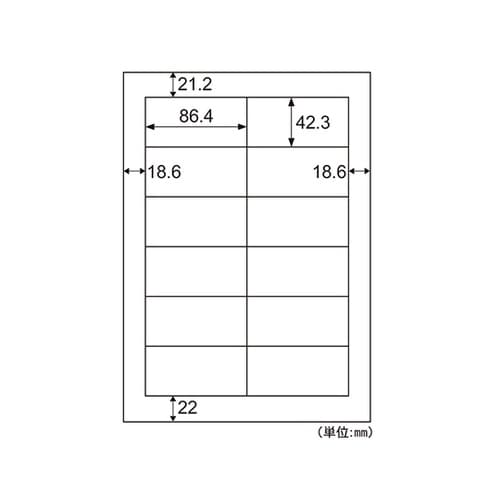 エコノミーラベル 12面 四辺余白 1箱