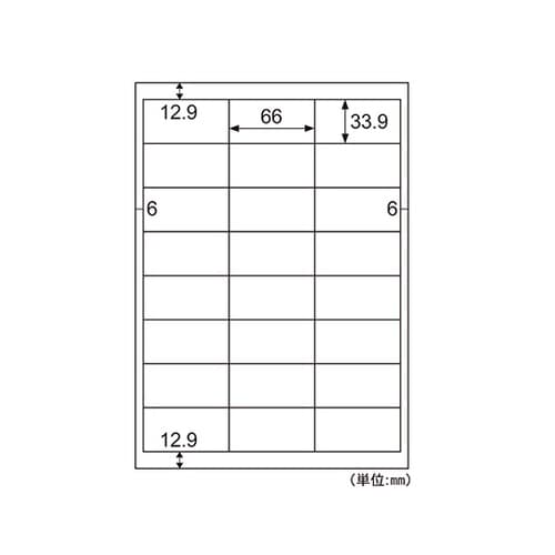 エコノミーラベル 24面 四辺余白 1箱