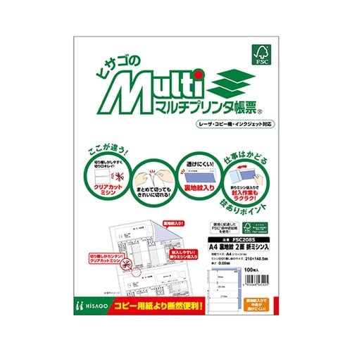A4 裏地紋 2面 折ミシン入 1セット