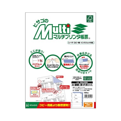 A4 裏地紋 2面 4穴 折ミシン入 1