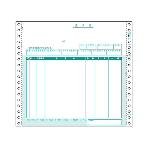 請求書 1セット(200枚入) GB36