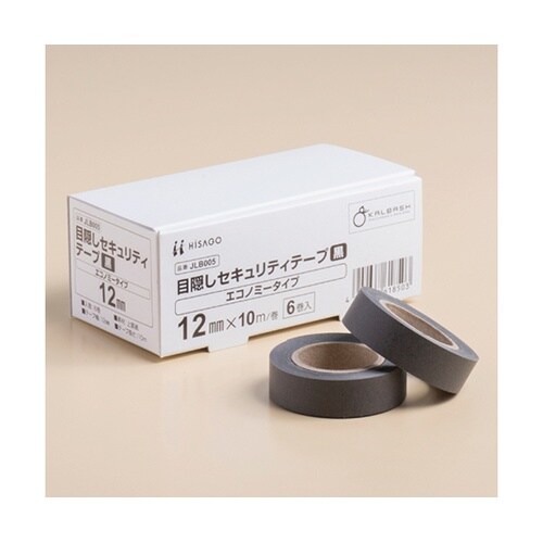 目隠しセキュリティテープ 黒 エコノミー