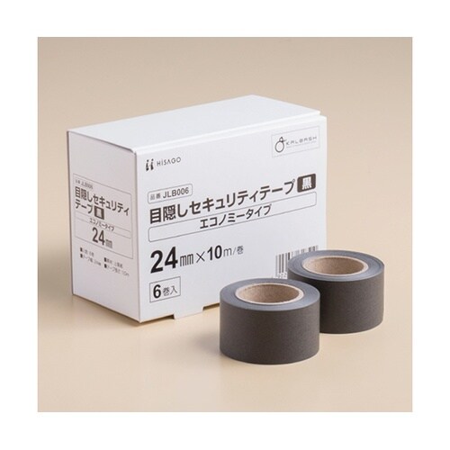 目隠しセキュリティテープ 黒 エコノミー