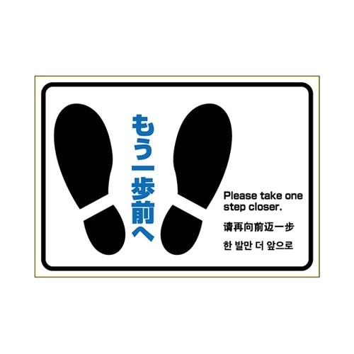 KLS059 う一歩前へ A4横 1面