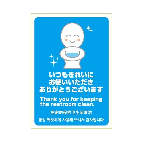 KLS060 ステッカー A4 タテ