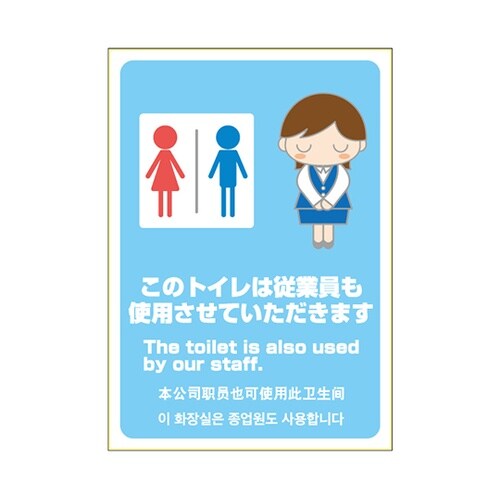 KLS061 従業員も使用します