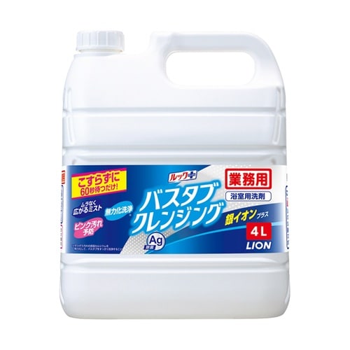 業務用バスタブクレンジング銀4L