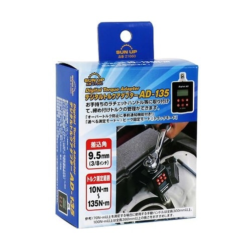 AD−135 デジタルトルクアダプター