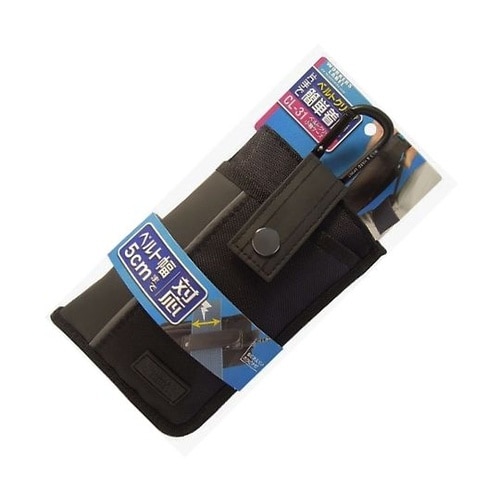 CL−31 小物ケース ベルトクリップ付
