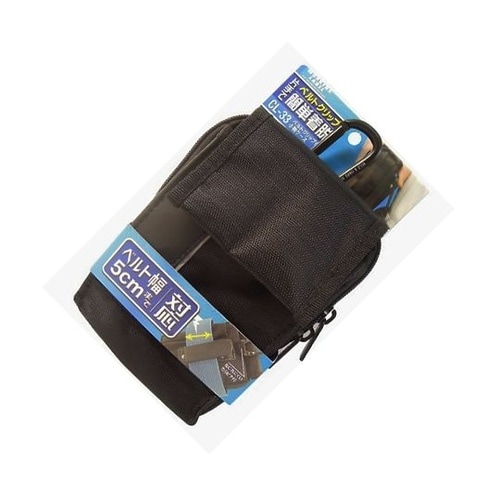 CL−33 小物ケース ベルトクリップ付