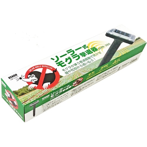 SMR−380 ソーラー式 モグラ撃退器