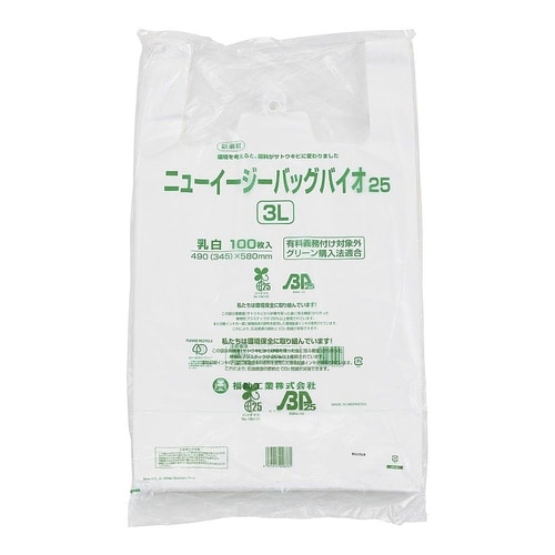 ニューイージーバッグ バイオ25 3L