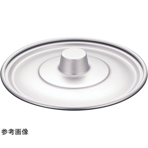 アルマイト ボール蓋 27cm用