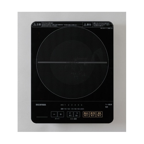 572264 クッキングヒータ1400W