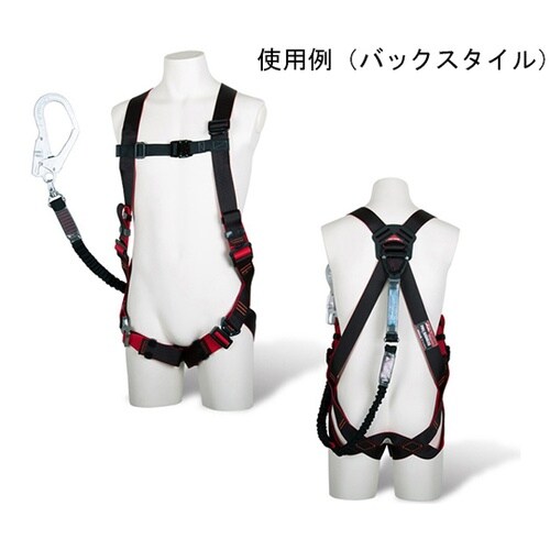 墜落制止用器具 TH−508−NV93S