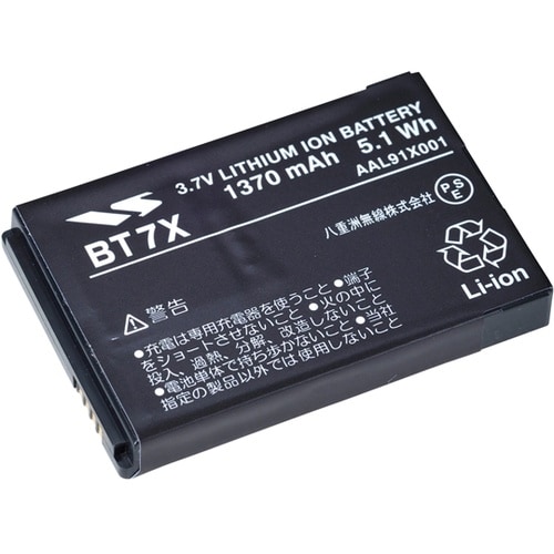 BT7X リチウムイオンバッテリーパック
