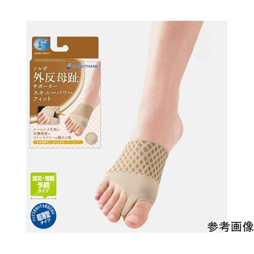外反母趾サポータ パワーフィット 茶M左