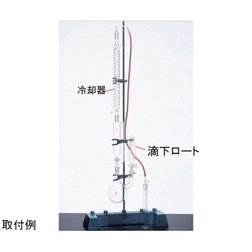 CL0340−02−10S 滴下ロート
