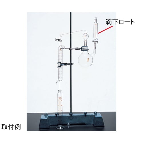 CL0341−02−10S 滴下ロート