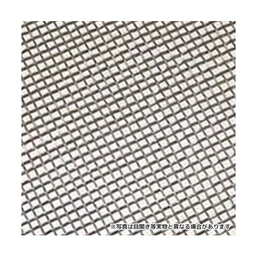 【クリーンパック品】金属製メッシュ 平織