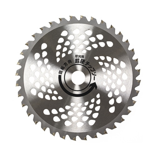 G−230 銀牙 草刈用超硬チップソー