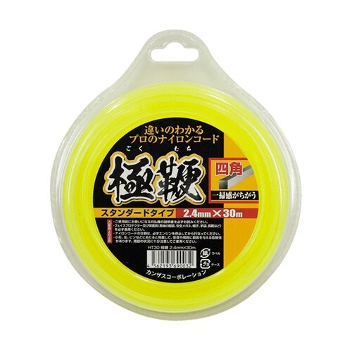 HT30極鞭ナイロンコード2.4mm四角