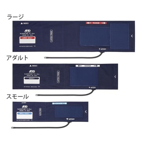 TM−CF201A フリーカフ スモール