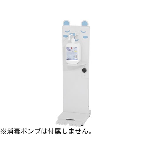 METU−03 消毒スタンド足踏式子供用