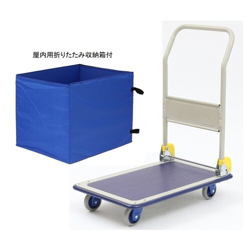 小型静音スチール台車(屋内用収納ボックス