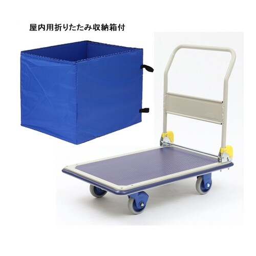 大型静音スチール台車(屋内用収納ボックス