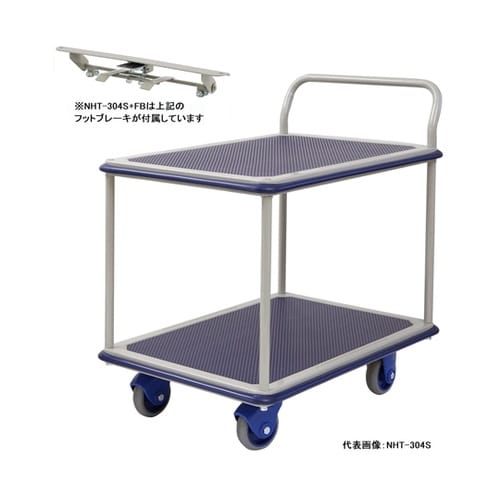 NHT−304S+FB スチール2段台車