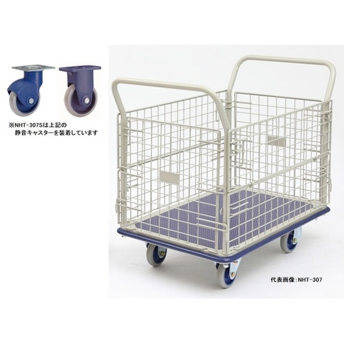 NHT−307S スチール網台車 完成品