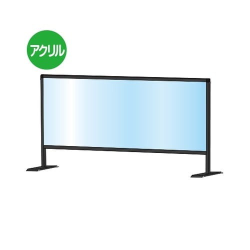 BHBP450X1100 スタンド