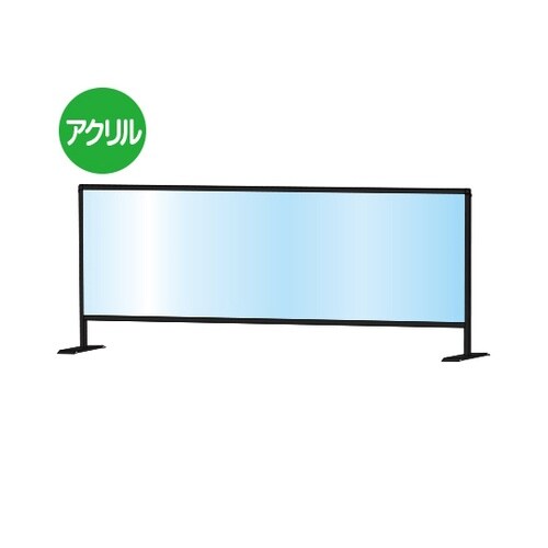 BHBP600X1700 スタンド