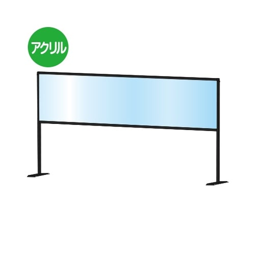 BHBPH450X1700 スタンド