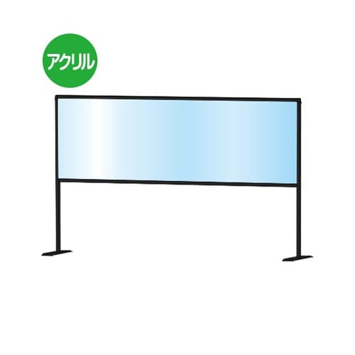 BHBPH600X1700 スタンド