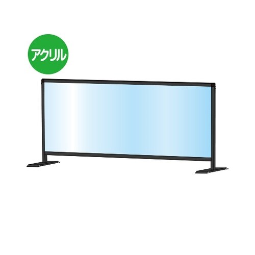 BHBPL450X1100 スタンド