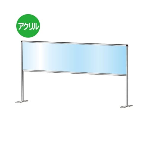 HBPH450X1700 スタンド