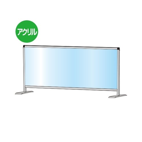 HBPL450X1100 スタンド